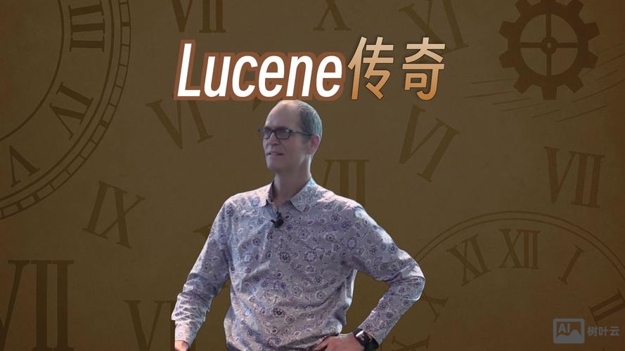 lucene 招聘