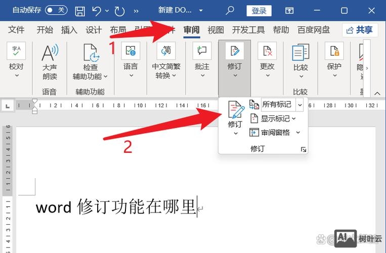 word页面设置命令
