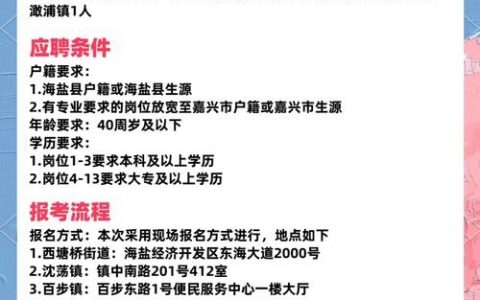 Pantone招聘，有何新动向或要求？