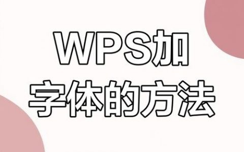 字体图标如何高效使用?