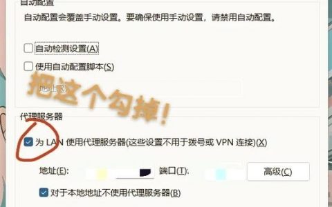 网站不兼容，该如何解决？