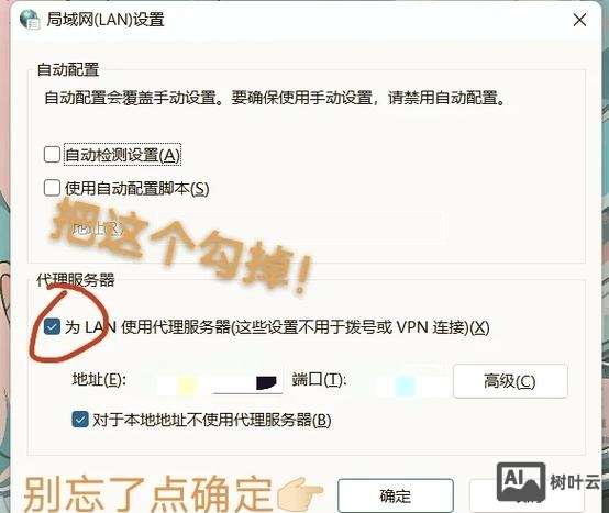 如何解决网站不兼容