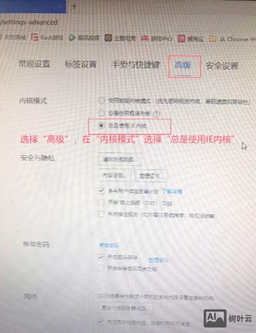 如何解决网站不兼容