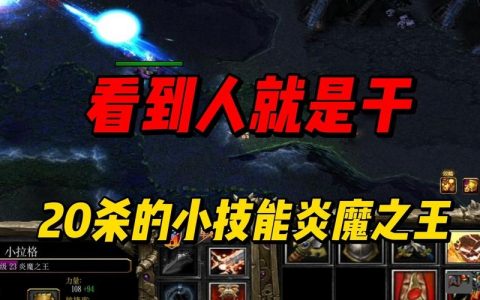 Dota IMBA死亡随机命令，怎么玩？