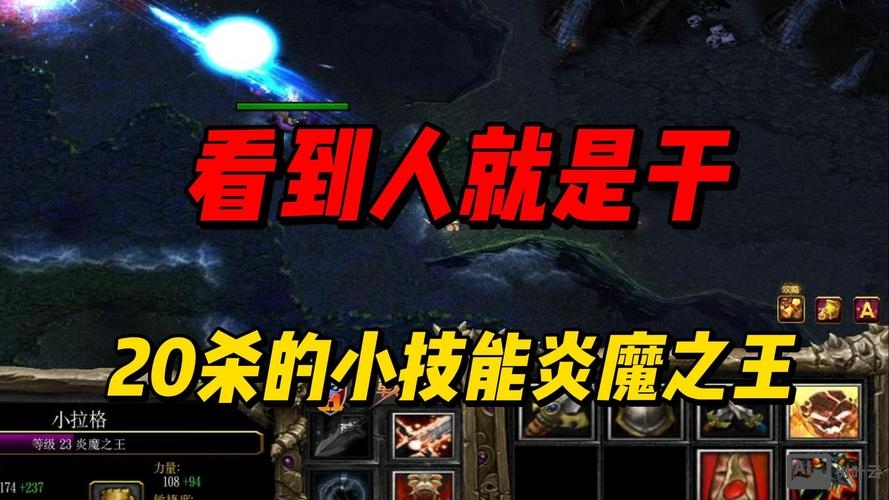dota imba死亡随机命令