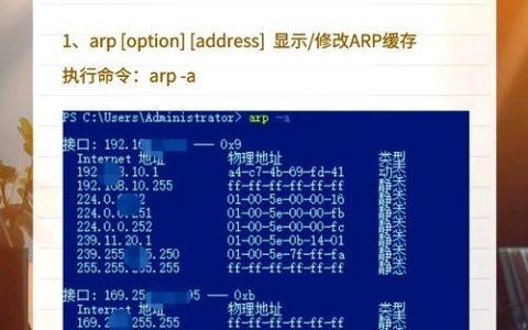 FTP执行文件命令，如何正确操作？