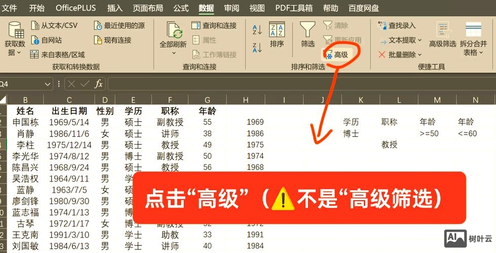 如何建立多级联动筛选