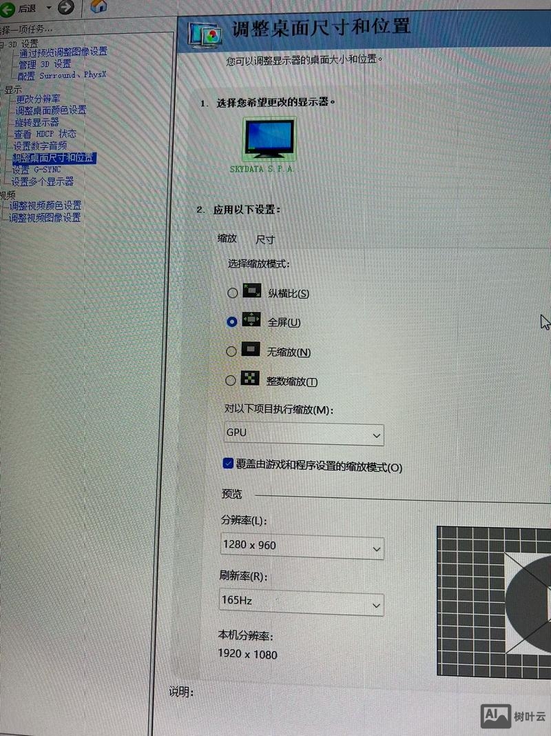 n点管理系统如何设置