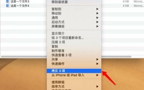 mac命令行复制命令是什么?
