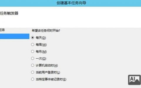 C执行批处理命令，如何正确调用与处理返回值？