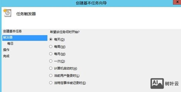 c 执行批处理命令