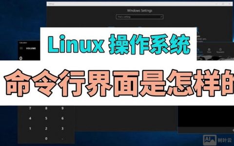 Linux命令行如何启动Firefox？