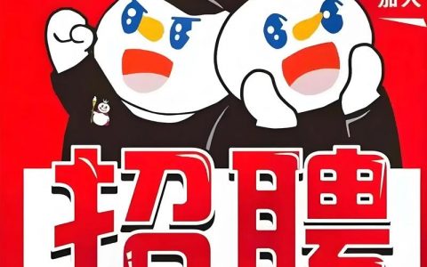 Boost招聘有何特别之处?