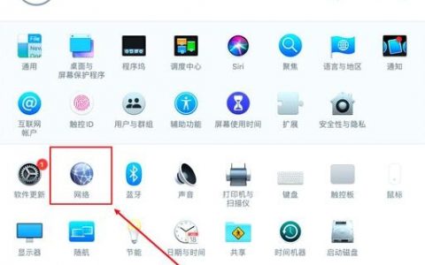 mac获取ip地址命令有哪些?