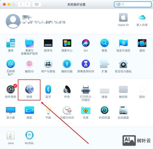 mac获取ip地址命令
