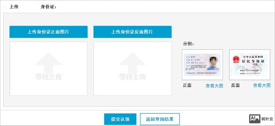空间不在万网如何备案