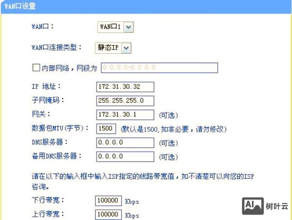 命令行 宽带连接