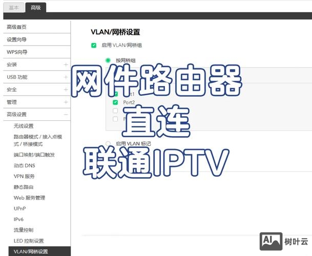 命令行 宽带连接