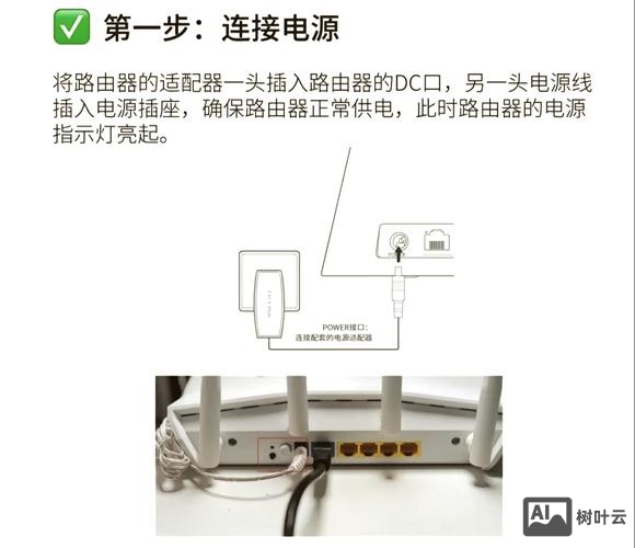 命令行 宽带连接