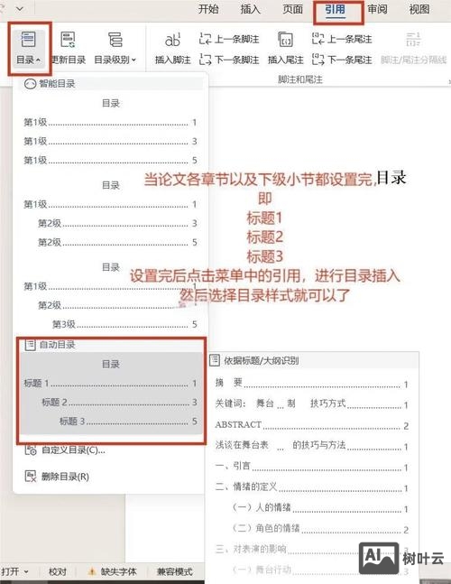 dede文章未生成如何生成