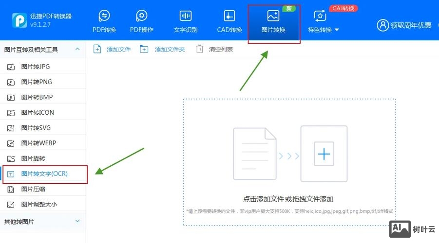 dede文章未生成如何生成