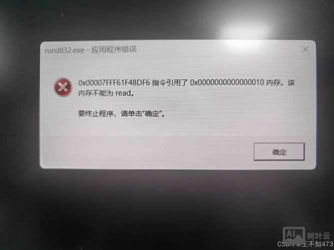 rundll32.exe命令