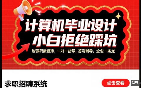 Vue招聘需求如何精准匹配人才?