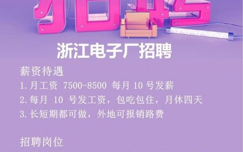 Aeris招聘什么岗位？要求有哪些？