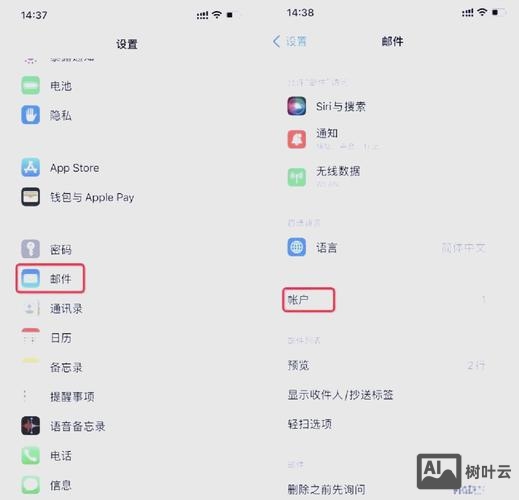 苹果微信命令代码