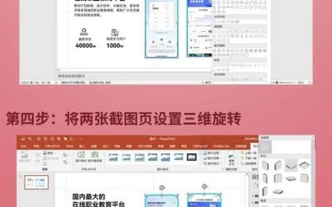 如何清晰讲解自己设计的页面内容?