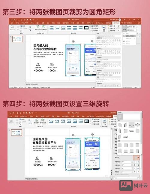 如何讲解自己写的页面