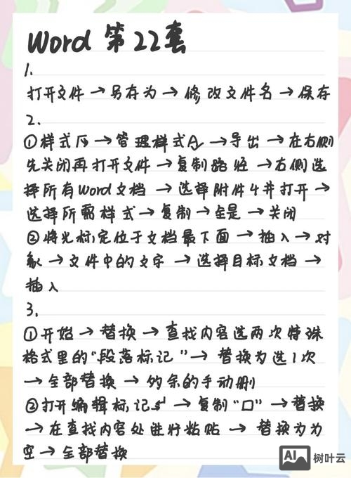 如何讲解自己写的页面