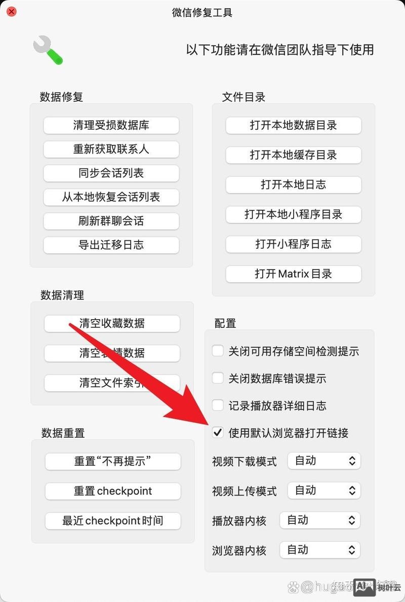 如何修改网站里的信息