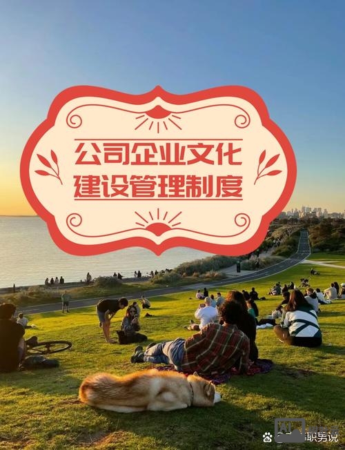 如何塑造一个企业