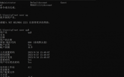 DOS重启命令有哪些？如何正确使用？