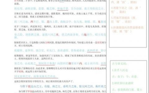 以及事件如何展开等翻译该直译还是意译？