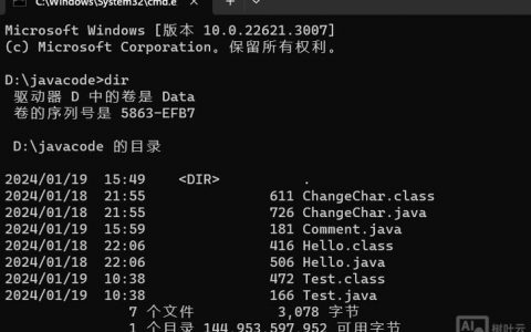 Qt如何执行DOS命令行？