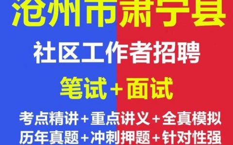Sunic招聘什么岗位？要求有哪些？
