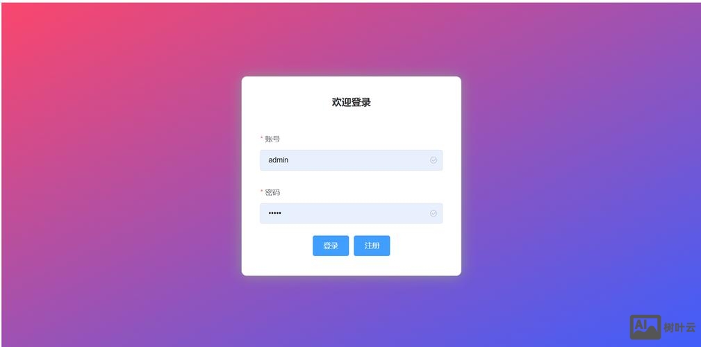 如何给网站设置注册界面