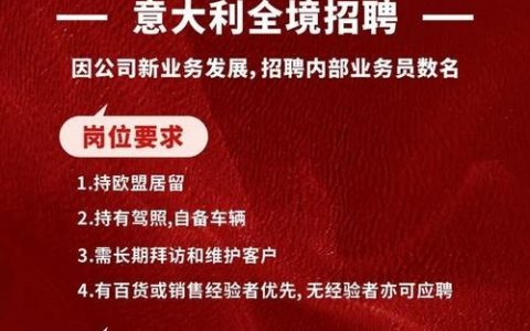 Earth招聘，哪些岗位值得关注？