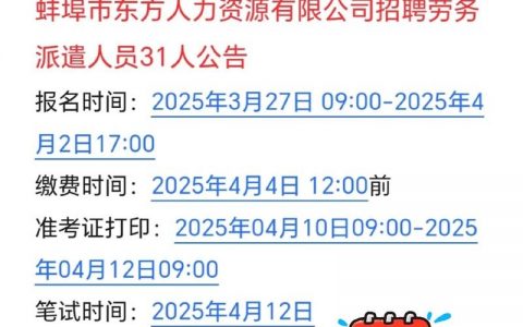 aspect招聘有哪些岗位和要求？