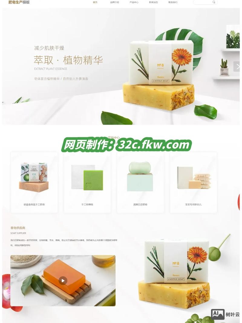 h5如何制作网页