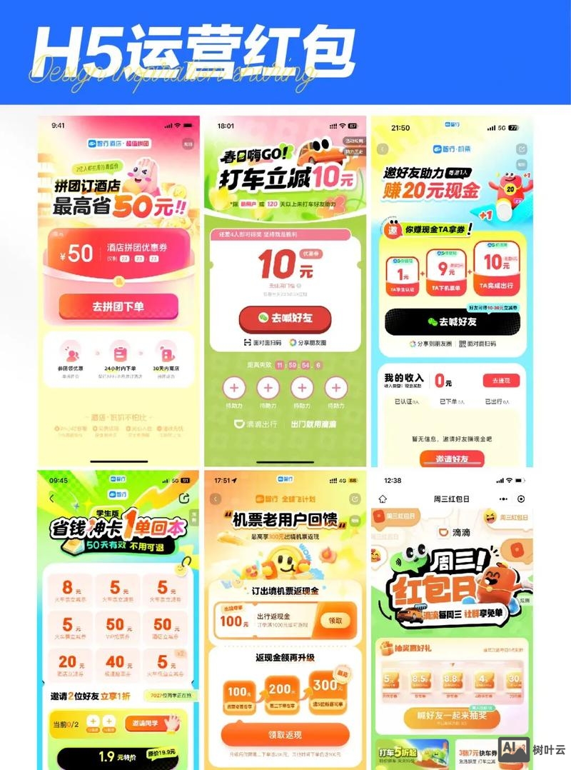 h5如何制作网页