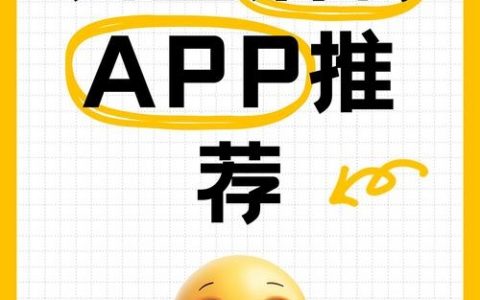 uapply招聘是什么？适合什么人？