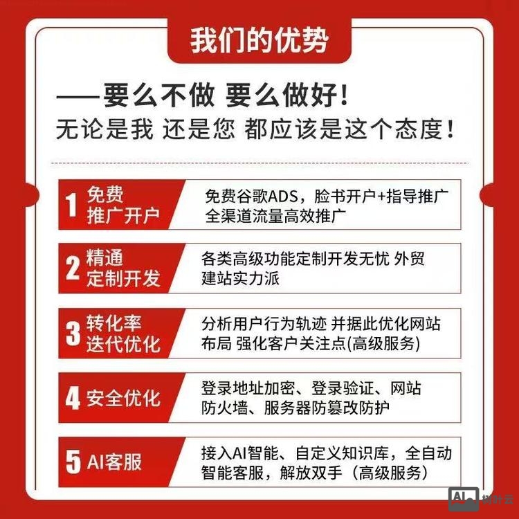 重庆国外网站如何推广
