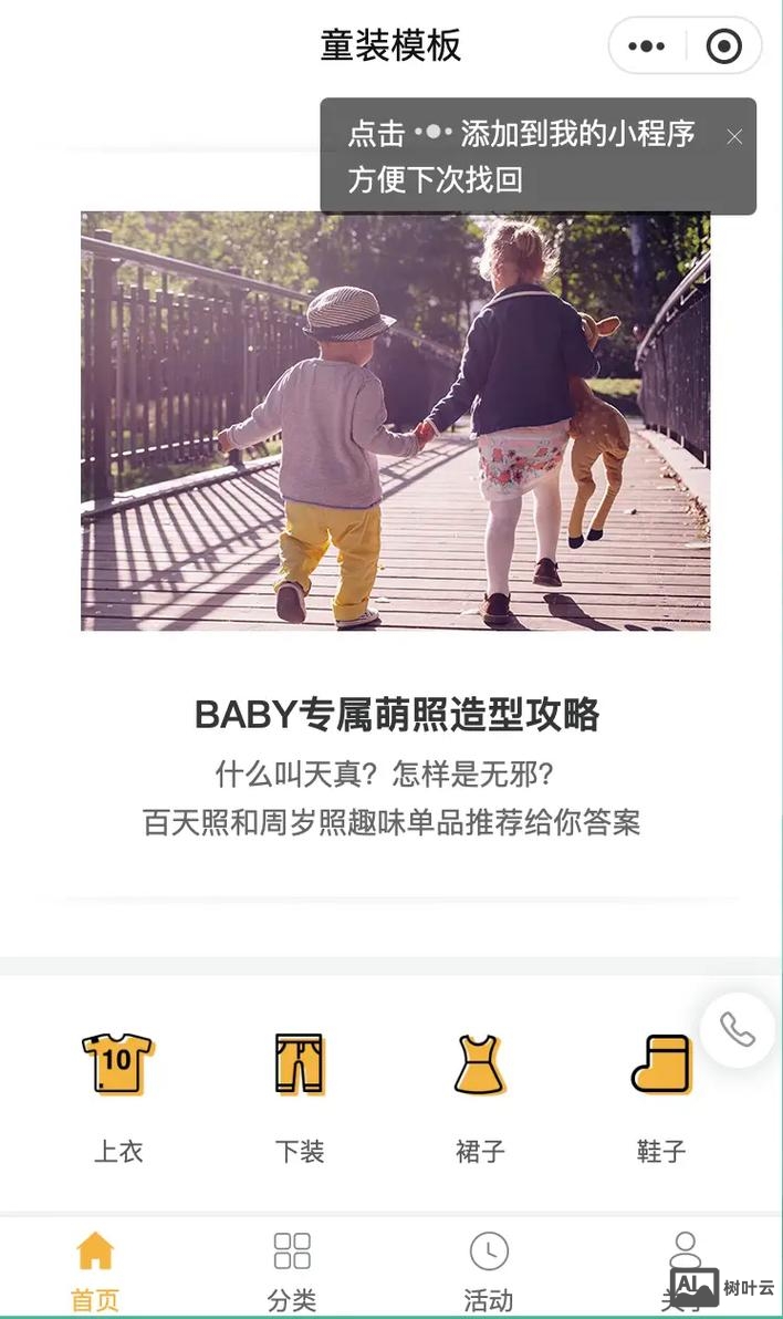 重庆国外网站如何推广