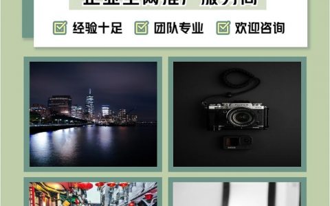 重庆国外网站推广，海外流量怎么来？