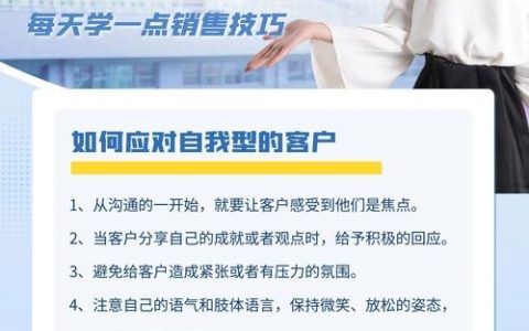 官网营销怎么做才有效？