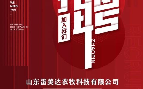 bioinformatics招聘，要求与机会如何？