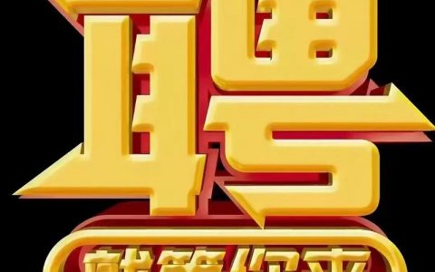 coookie招聘，岗位要求与薪资待遇如何？